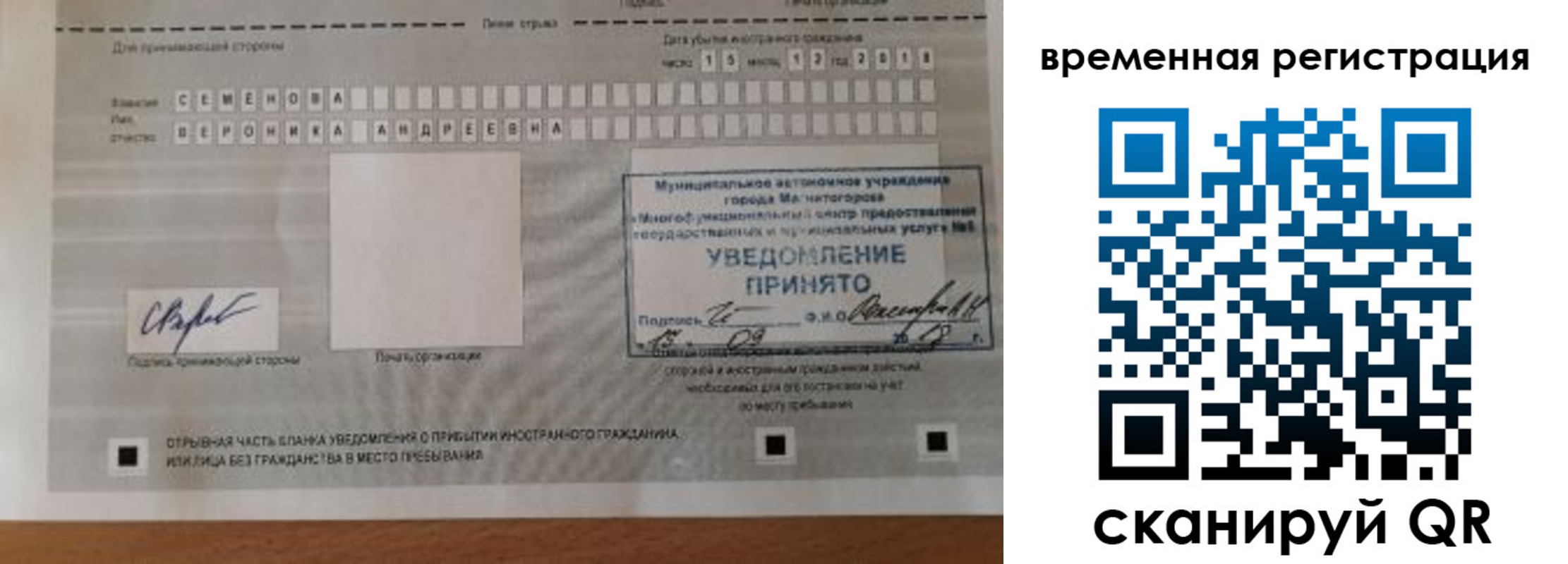 пропишу в квартире в Краснотурьинске